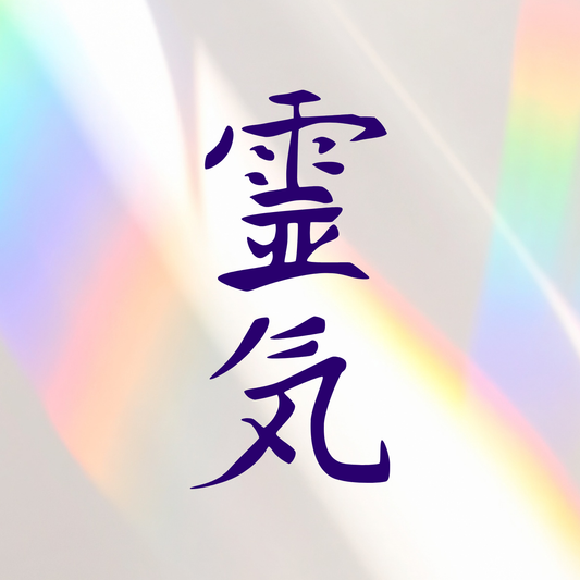 REIKI: SESIÓN REMOTA